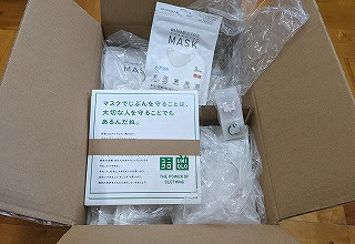 １年生用にユニクロからマスクが届きました 尼崎市立明城小学校