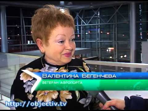 Харьковский аэропорт отметил 80-летний юбилей