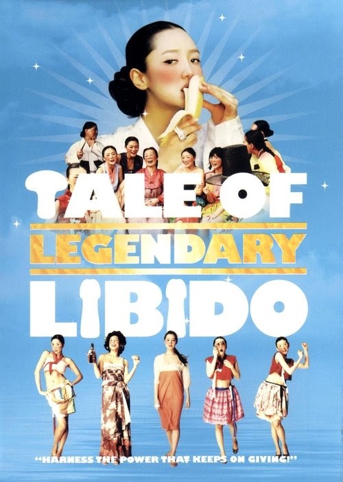 فيلم كامل على الانترنت A Tale of Legendary Libido 2008