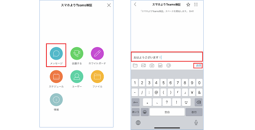 イメージ