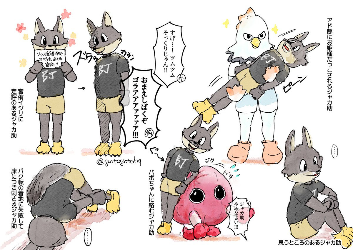 𝖌𝖚𝖗𝖎 Ggc 8 年6月のツイート ツイセーブ
