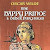 ≡Ebook The Happy Prince and Other Fairy Tales (Dover Children's Evergreen Classics) English PDF