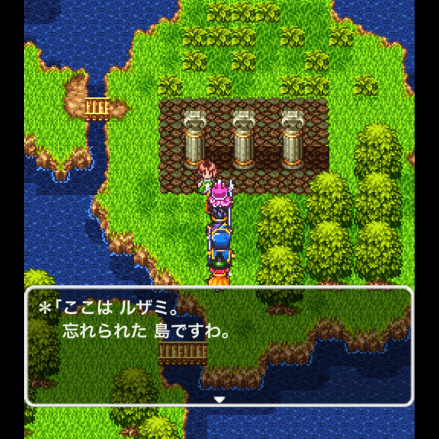 忘れられた島ルザミに着きましたよ ドラクエプレイ日記