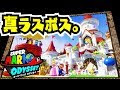 √100以上 マリオオデッセイ 二人 やり方 209405