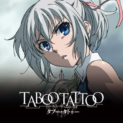 Taboo Tattooが２０１６年７月から放送開始 ２０１６年夏アニメ