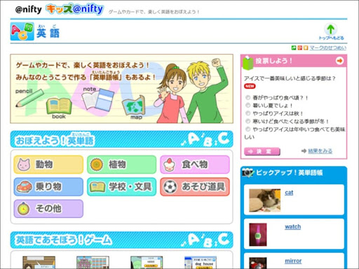 イメージ