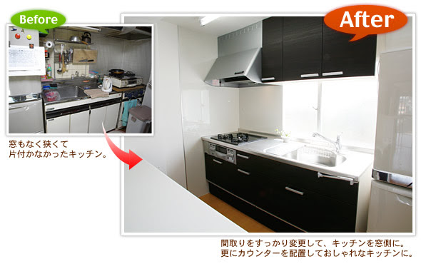 マンションリフォーム事例 トータルリフォームの職人組