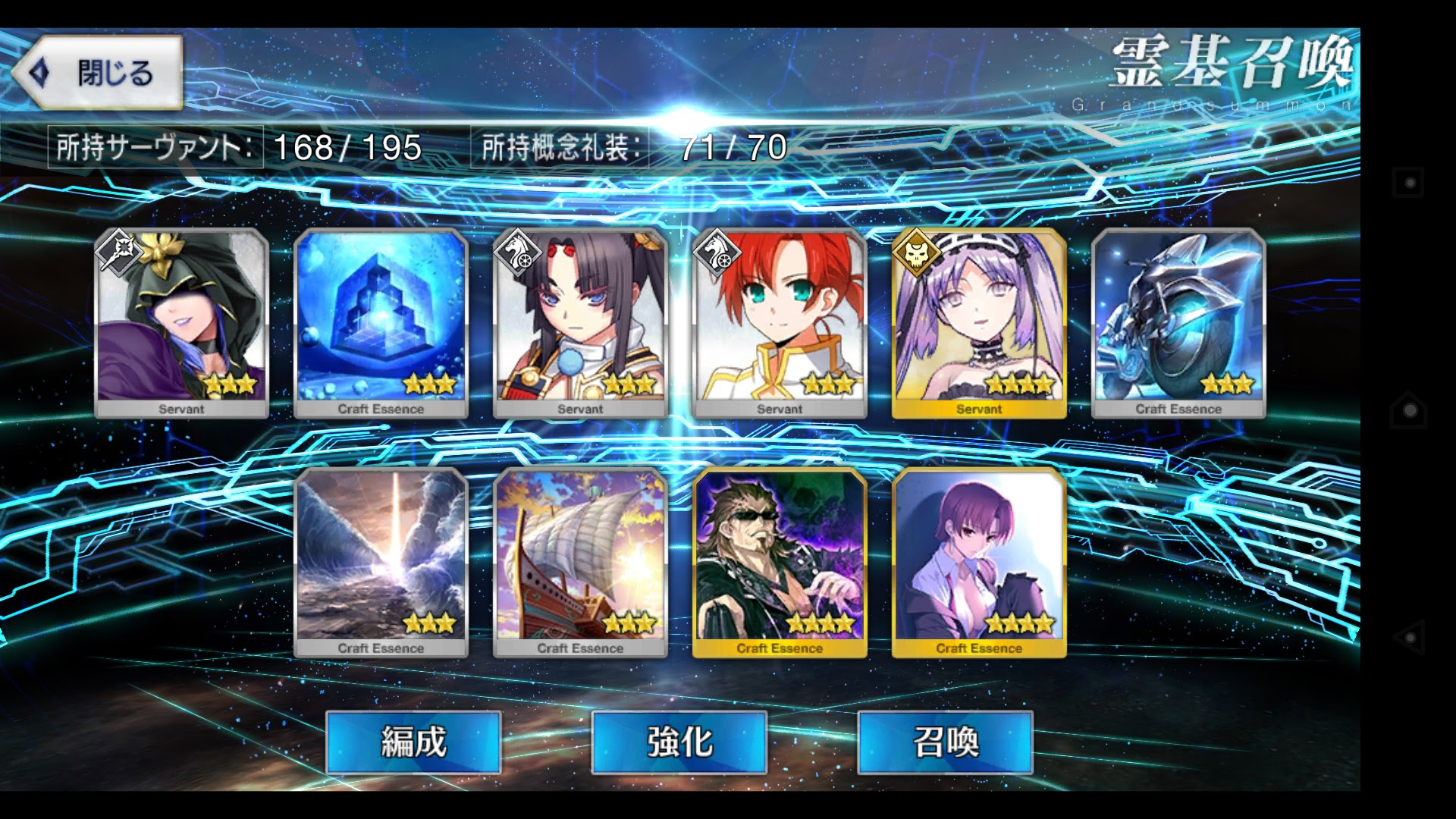Fgo バレンタインピックアップガチャ結果 遊skyのまた り雑記