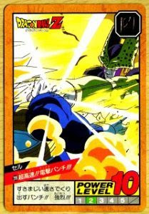 セルがより強力になって復活 Z 1話 白昼の悪夢 恐怖はより完璧に
