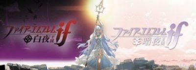 Feif 絆ユニット かなり有能な固有スキルも登場している模様 ファイアーエムブレムif最速まとめっ