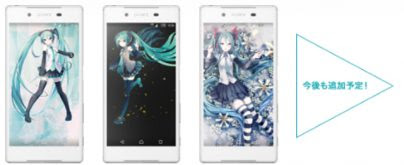 初音ミク X Xperia キャンペーン Voices Tilt Six Remix Feat Miku Hatsune を公開 Xperia ユーザー向けに初音ミク 壁紙ダウンロード ソニーが基本的に好き スマホタブレットからカメラまで情報満載