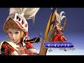 無料ダウンロード オニオンナイト 158195-オニオンナイト ff3