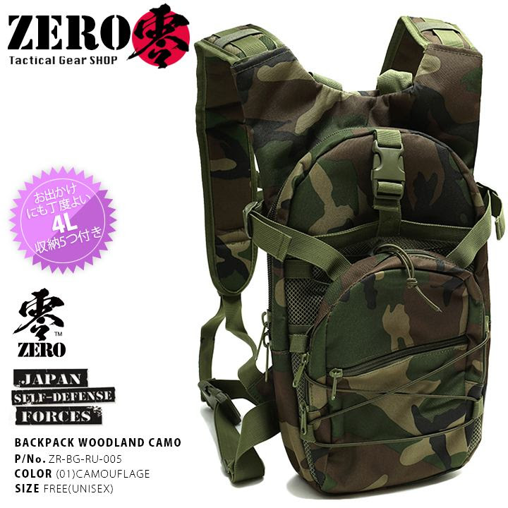 バックパック Zr Bg Ru 005 Wl メンズ レディース リュック かっこいい おしゃれ 4l 迷彩柄 緑 高機能 サバゲー サバイバルゲーム タクティカル ミリタリー 装備 アウトドア キャンプ 登山 釣り サイクリング ジム スケート 通勤 通学 海外旅行 零 Zero 本格派大人のb