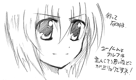 Nanoha Movie 1st 感想