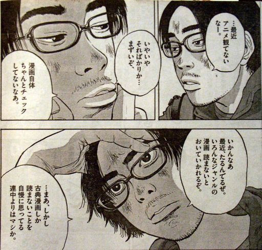 アイアムアヒーロー 小学館 格安 常緑の森林
