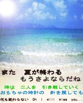 Mr Children 壁紙 画像 ミスチル Mr Children Fan Blog ミスチルファンブログ