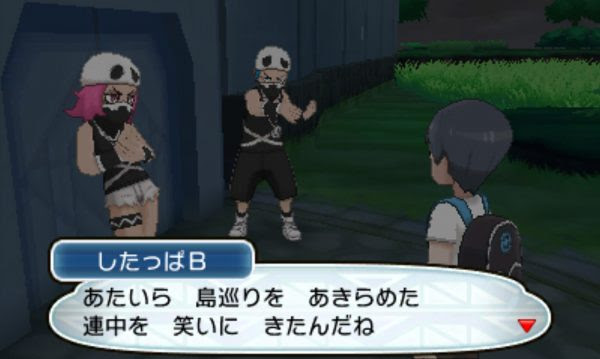 ポケットモンスター サン ムーン プレイ日記 第25回