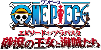テラコッタ Onepieceエピソードオブアラバスタ砂漠の女王と海賊たち Neoapo アニメ ゲームdbサイト