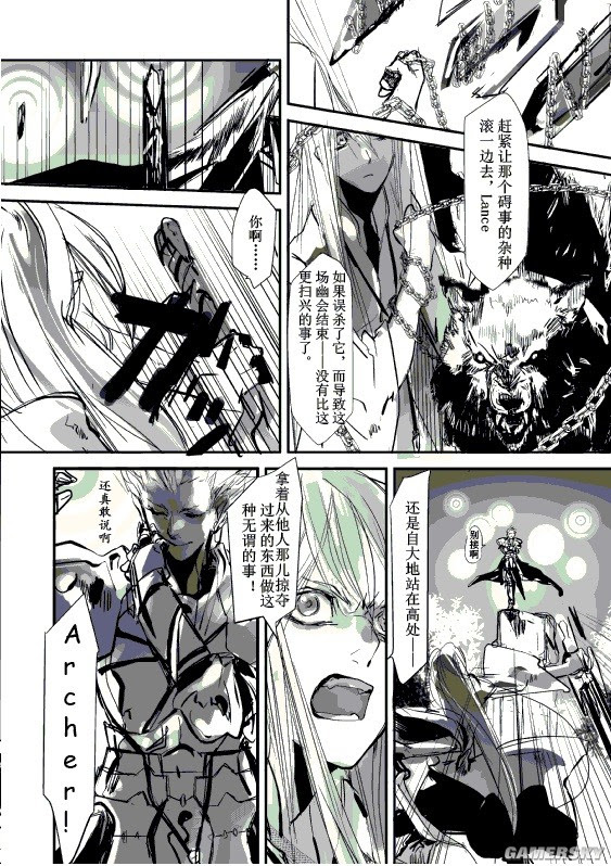 Fate Strange Fake同人漫画 游民星空