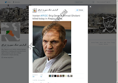Another Iranian General Is Killed In Syria