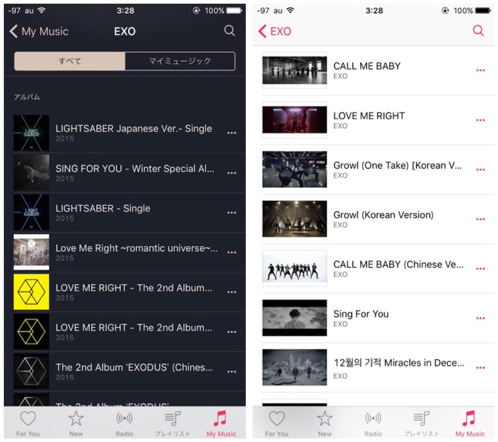 Apple Musicがk Popを追いかけるのに便利すぎる オタクの沼流れ