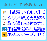 あわせて読みたいブログパーツ