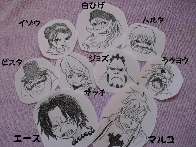 絵を描くの好きなんです イラスト 白ひげ海賊団