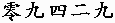 web page counter