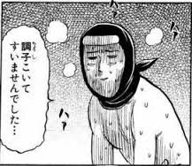 絶対に読んでほしい 笑えるおすすめギャグ漫画ランキングbest10 あげまんラボ