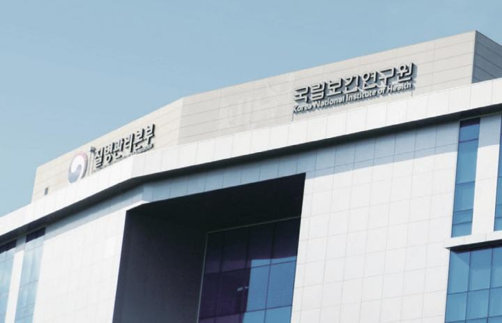 당정청, 질병관리청 승격 방안 확정 - 의학신문