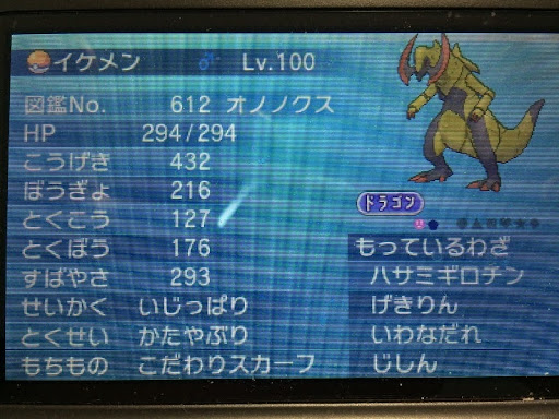 イメージ