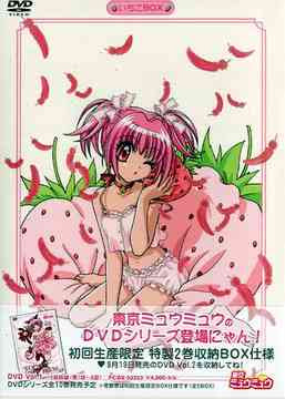 Cdjapan Tokyo Mew Mew Dvd Ichigo Box Vol 1 Tv Animation Dvd