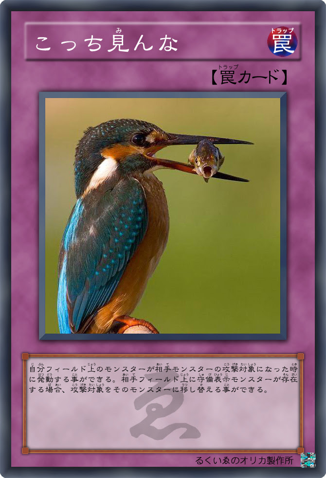 るくいえのオリカ製作所 面白画像オリカ