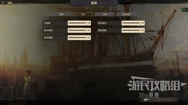 纪元1800 图文攻略战役流程及玩法技巧攻略 界面详解 游民星空gamersky Com