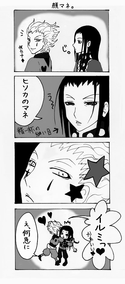 集団遊戯 10年03月