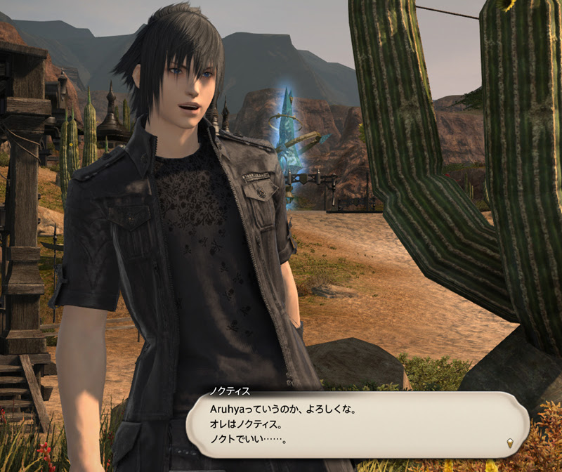 Ff14 レガリアクエ 英雄への夜想曲 ノクターン Ff14 Ff15コラボ のほほん旅日記