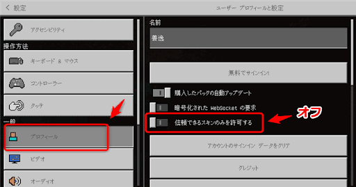 イメージ