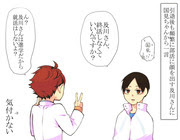 ハイキュー 500users入り 国見英 Pixiv年鑑 B