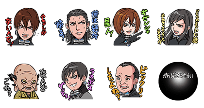 Line無料スタンプ Line パズルフレンズx Gantz O