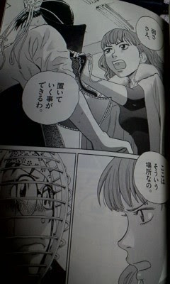 あさひなぐ 名言集 迷言集 マンガのソムリエ おすすめ漫画百選 漫画名言