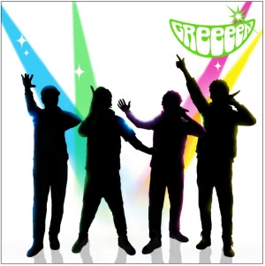 映画 ストロボ エッジ 主題歌にgreeeen 愛唄 が決定 女性シンガーlineでオーデョション開催決定 関連動画 ナビコン ニュース