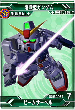 陸戦型ガンダム G5275的創作 巴哈姆特