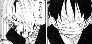 第６３話 死なねェよ Onepiece ひとつなぎの大秘宝 Onepiece ワンピース ひとつなぎの大予想