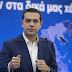  Υπέρ της αναγνώρισης «τουρκικής» μειονότητας ο ΣΥΡΙΖΑ! 