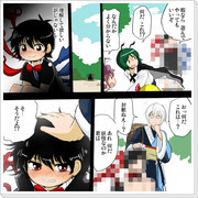 東方 なにこれかわいい 封獣ぬえ Pixiv年鑑 B