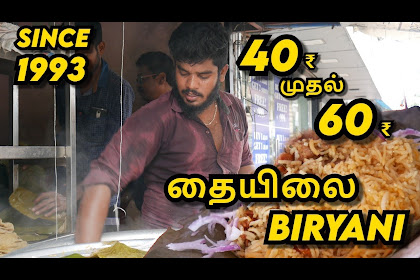 best biryani near medavakkam