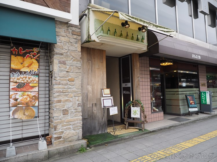 ワカの食べ歩きブログ 春日井カフェ ランチ グルメ 氷匠ル クレール ビストロルクレール