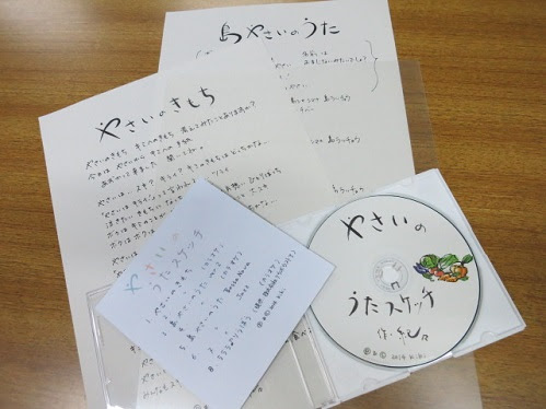 やさいのうたスケッチ