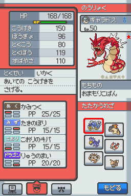 ハートゴールド ソウルシルバー ストーリー攻略おすすめポケモンhgss ゲーム攻略日記 みさ吉