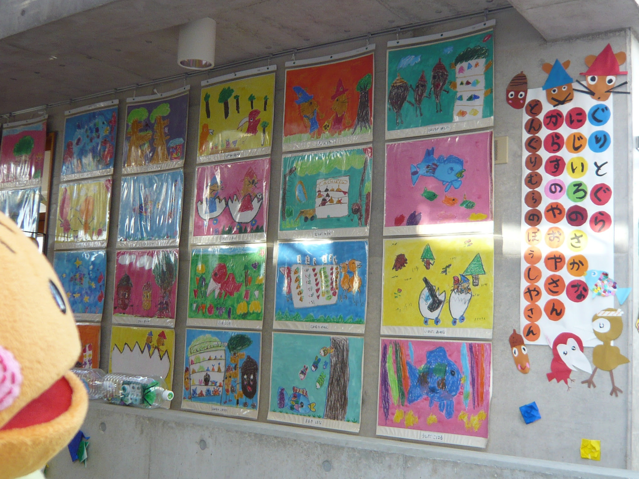 素晴らしかったよ 作品展 木曽川花園幼稚園 一宮市